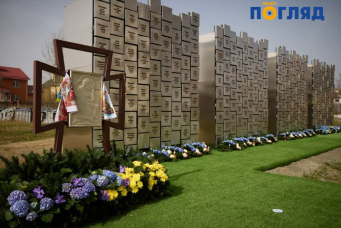 Погляд — новини Київщини онлайн - a16b4580-fcf7-4f63-a97f-2d3110bf8ef3 - зображення